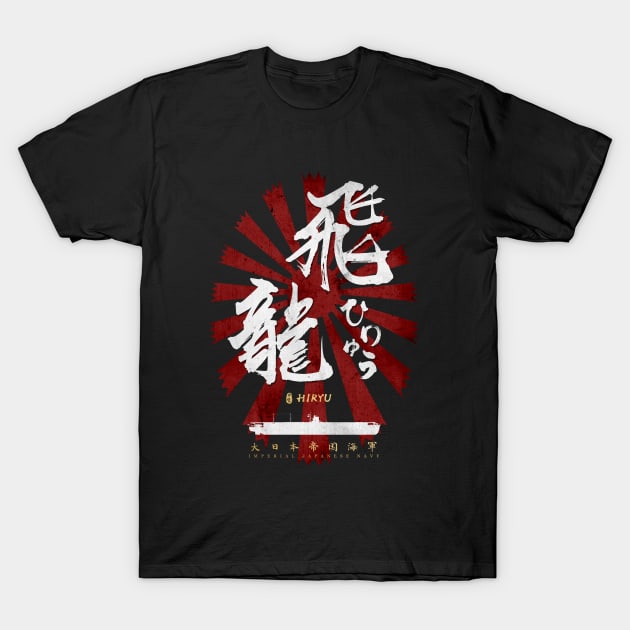 IJN Hiryu Carrier White Calligraphy T-Shirt by Takeda_Art